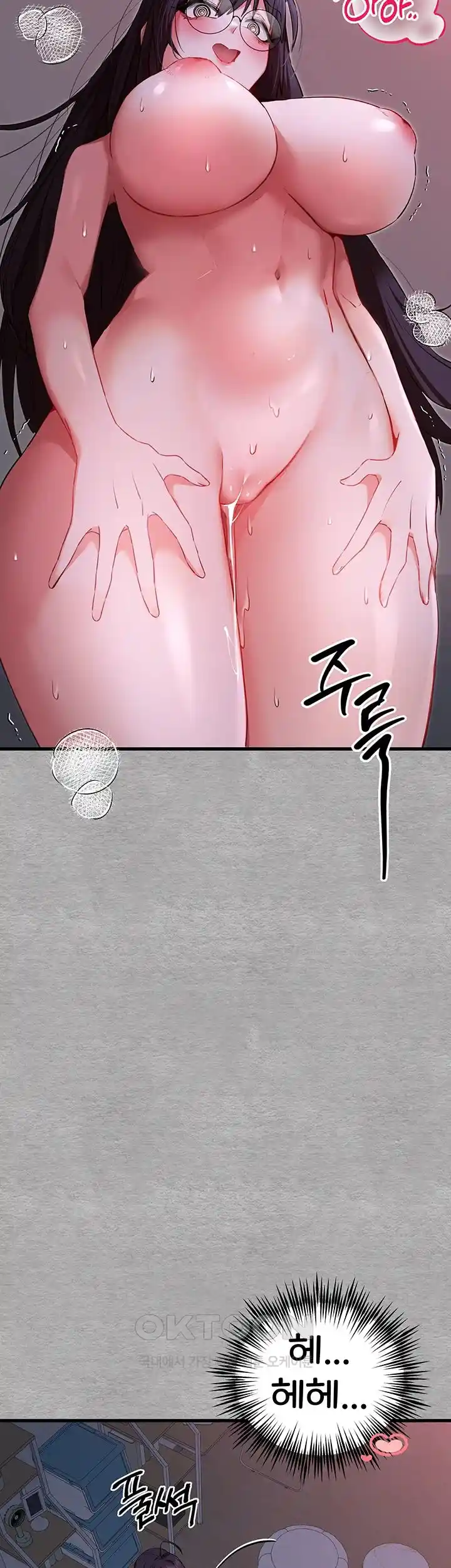 You Want to do it With a Woman You Don’t Know? Raw - Chapter 46 [photo 46] - MangaPorn