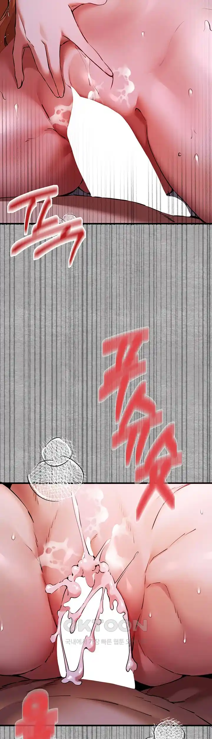 You Want to do it With a Woman You Don’t Know? Raw - Chapter 46 [photo 58] - MangaPorn