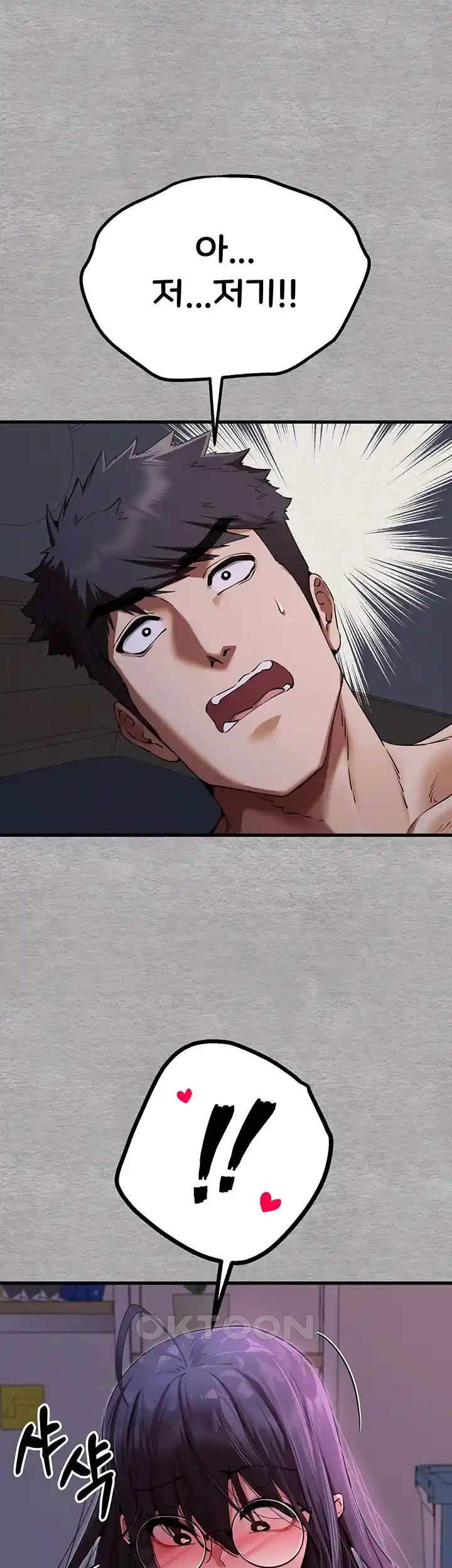 You Want to do it With a Woman You Don’t Know? Raw - Chapter 47 [photo 3] - MangaPorn