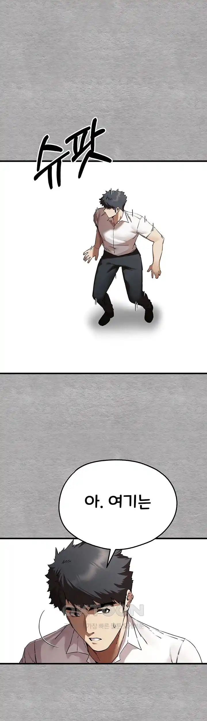 You Want to do it With a Woman You Don’t Know? Raw - Chapter 47 [photo 31] - MangaPorn