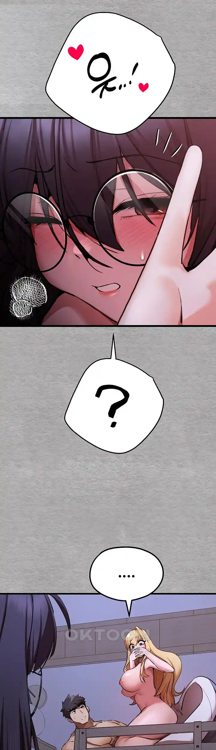 You Want to do it With a Woman You Don’t Know? Raw - Chapter 47 [photo 7] - MangaPorn