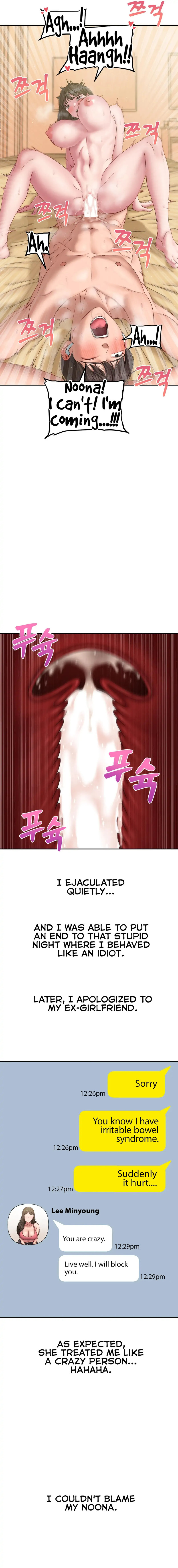 Deviant Diary - Chapter 7 [photo 11] - MangaPorn