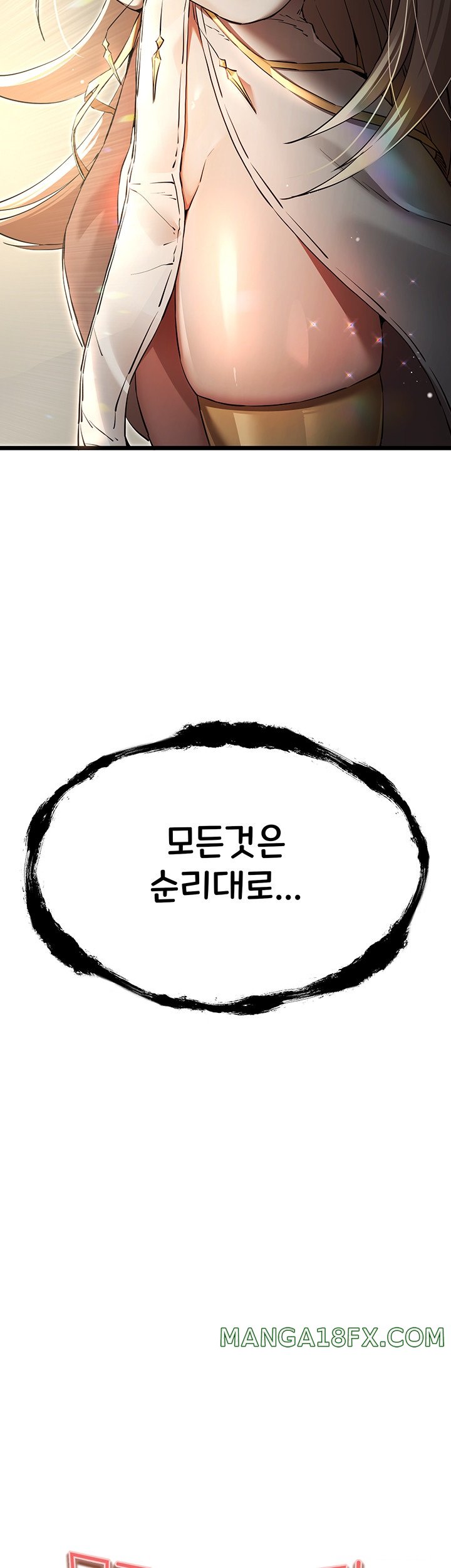 You Want to do it With a Woman You Don’t Know? Raw - Chapter 48 [photo 2] - MangaPorn