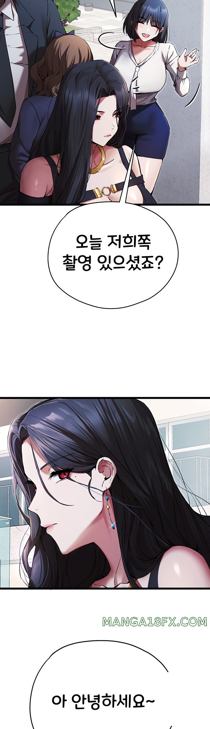 You Want to do it With a Woman You Don’t Know? Raw - Chapter 48 [photo 21] - MangaPorn