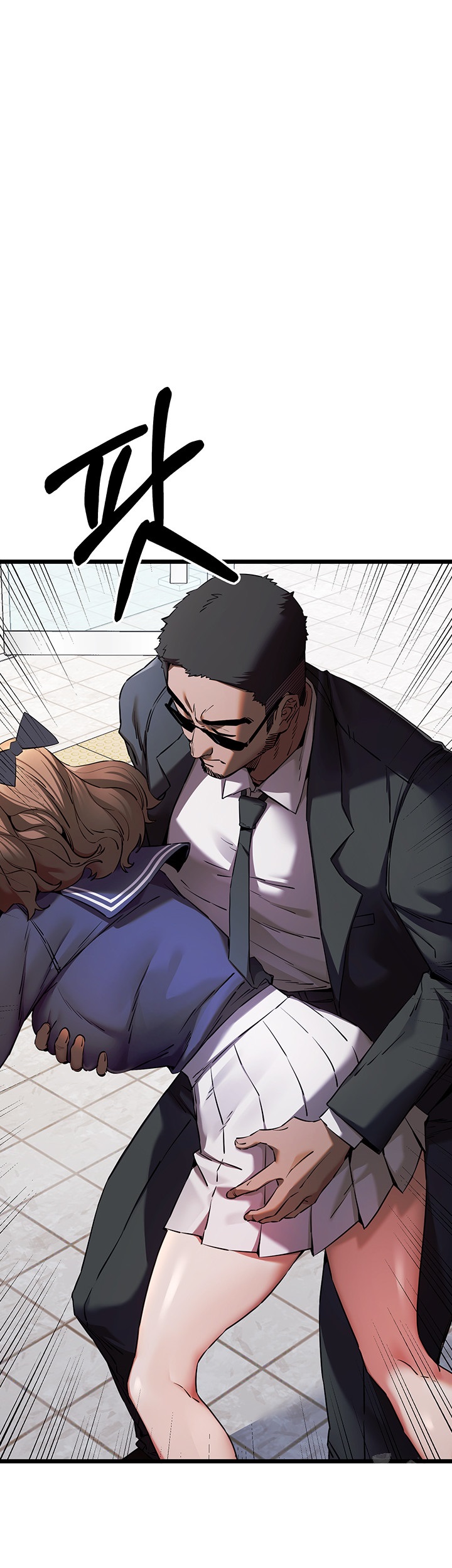 You Want to do it With a Woman You Don’t Know? Raw - Chapter 48 [photo 27] - MangaPorn