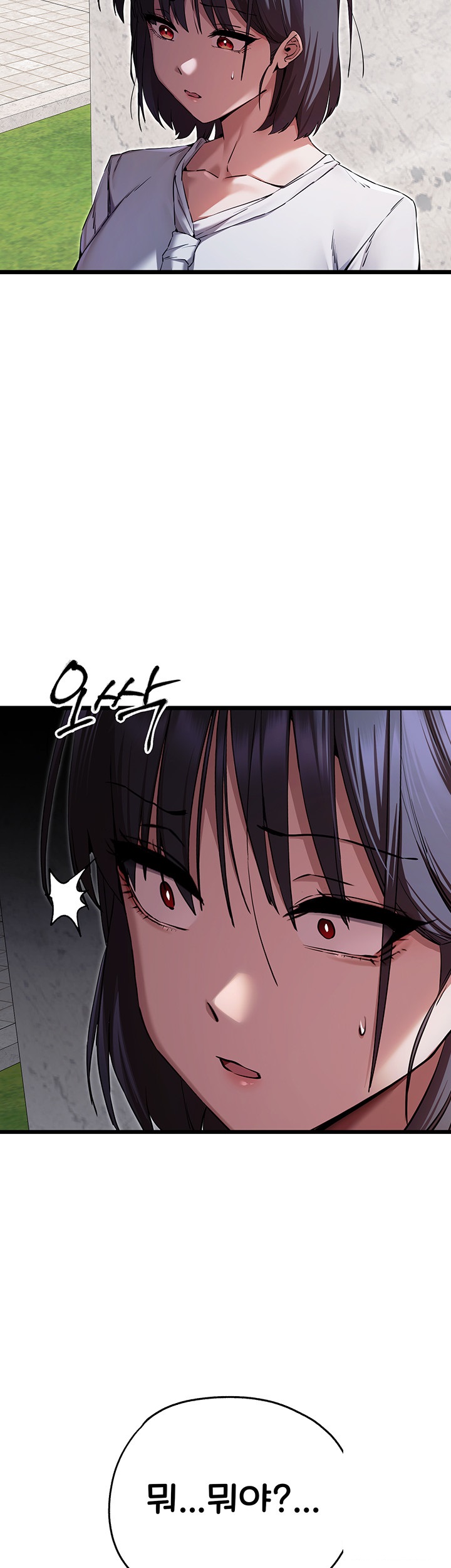 You Want to do it With a Woman You Don’t Know? Raw - Chapter 48 [photo 32] - MangaPorn