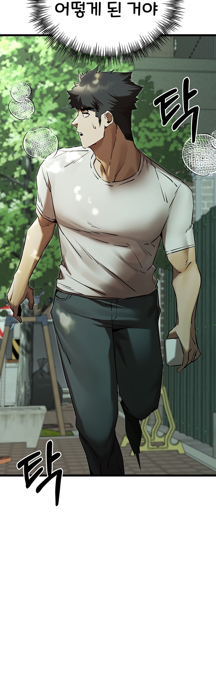 You Want to do it With a Woman You Don’t Know? Raw - Chapter 48 [photo 44] - MangaPorn