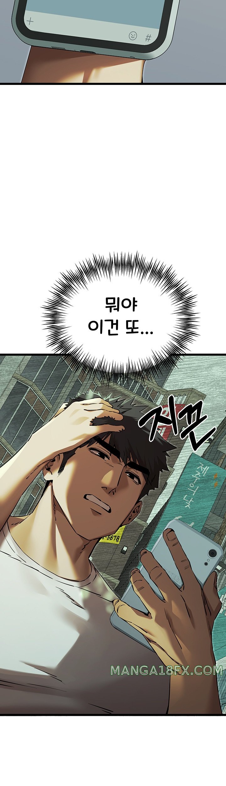 You Want to do it With a Woman You Don’t Know? Raw - Chapter 48 [photo 47] - MangaPorn