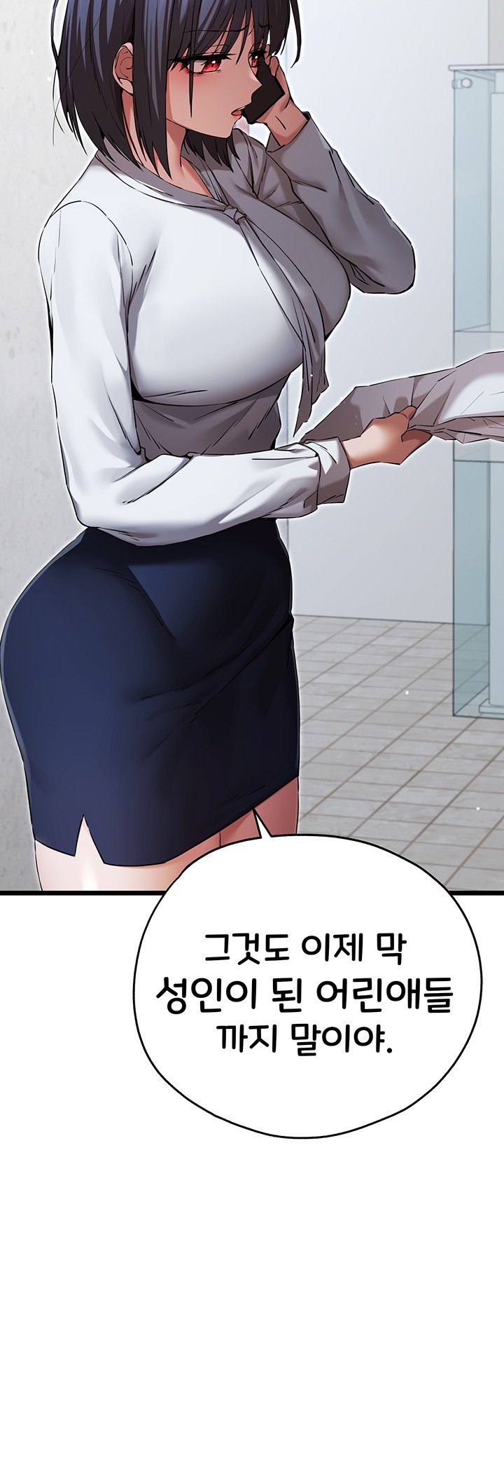 You Want to do it With a Woman You Don’t Know? Raw - Chapter 48 [photo 5] - MangaPorn