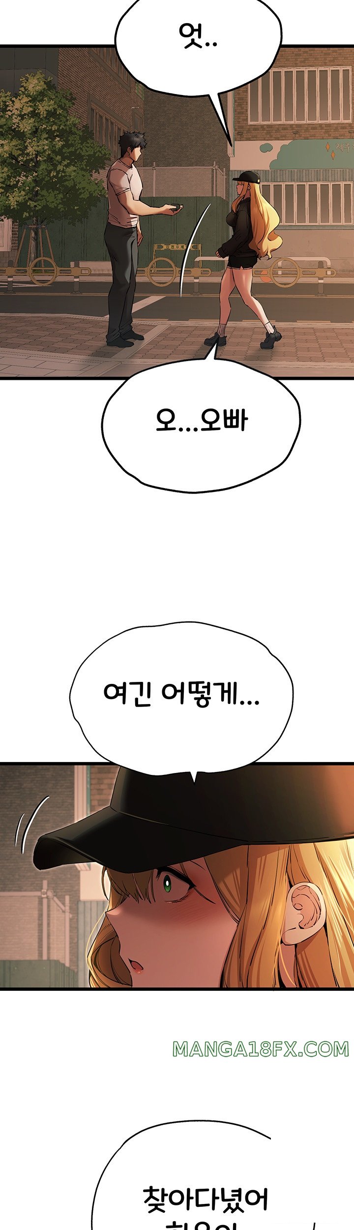 You Want to do it With a Woman You Don’t Know? Raw - Chapter 48 [photo 56] - MangaPorn