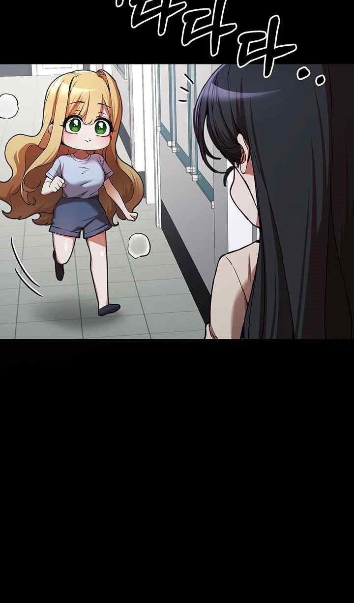 You Want to do it With a Woman You Don’t Know? Raw - Chapter 49 [photo 10] - MangaPorn