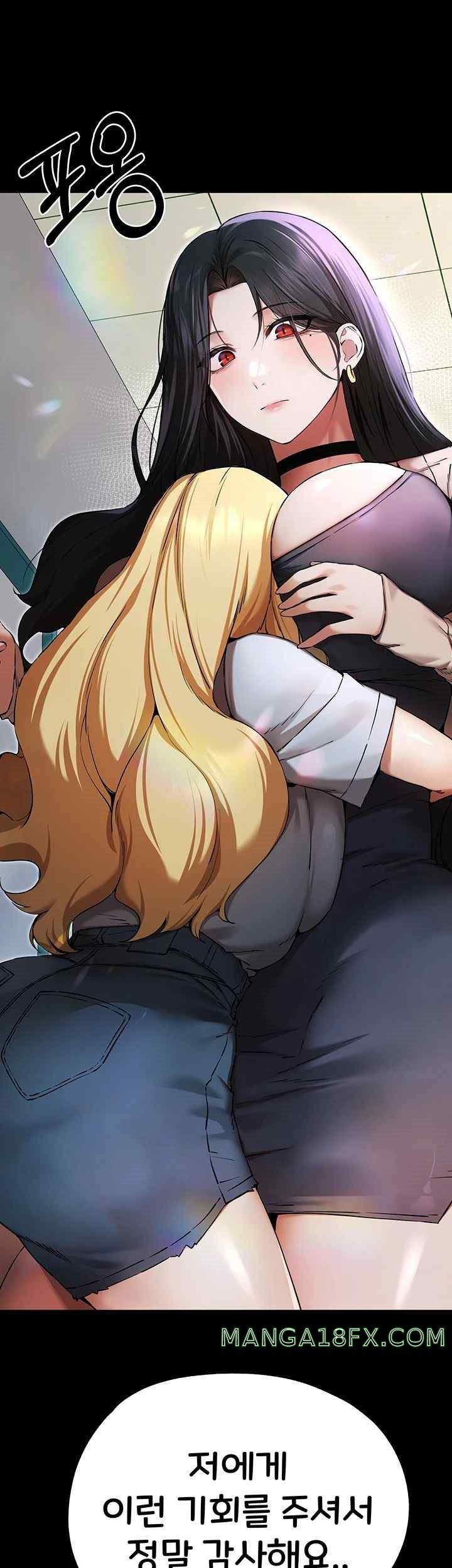 You Want to do it With a Woman You Don’t Know? Raw - Chapter 49 [photo 11] - MangaPorn