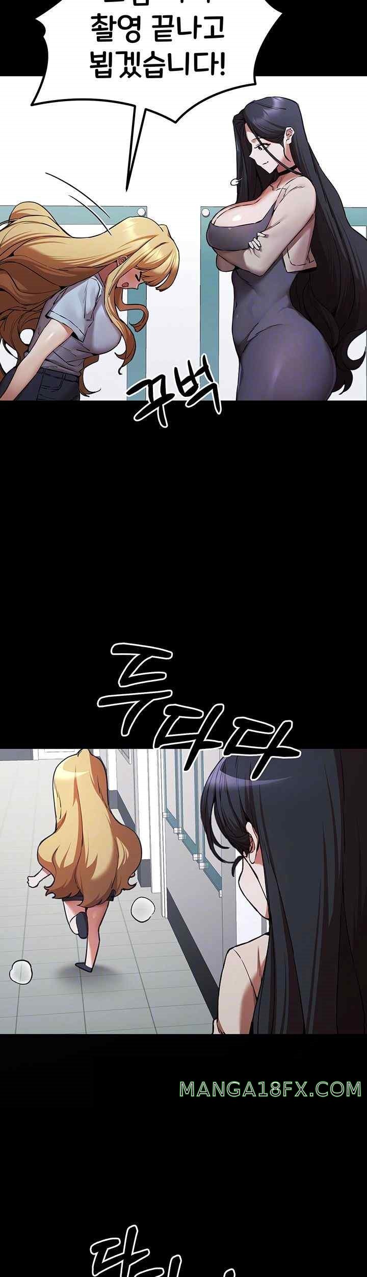 You Want to do it With a Woman You Don’t Know? Raw - Chapter 49 [photo 9] - MangaPorn