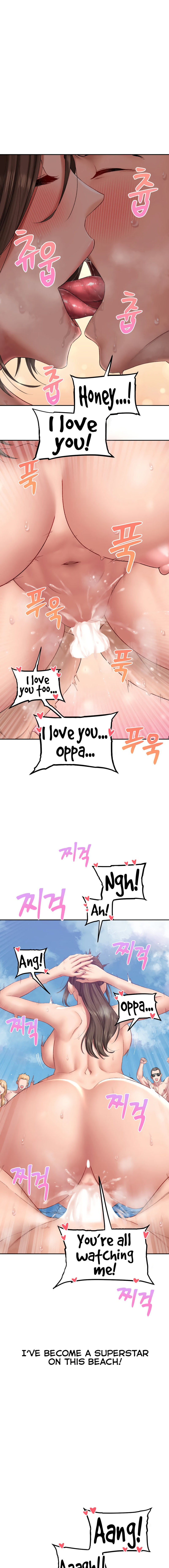 Deviant Diary - Chapter 23 [photo 8] - MangaPorn