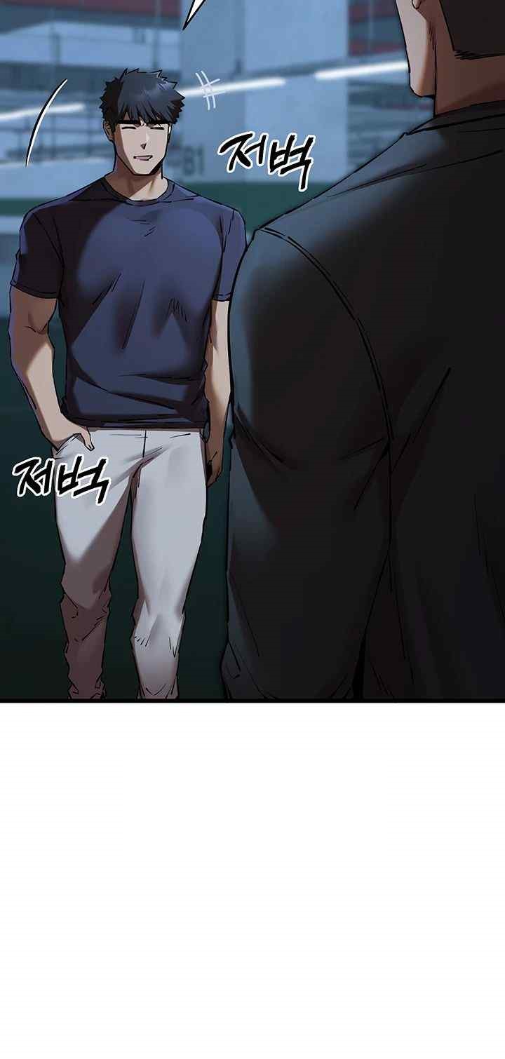 You Want to do it With a Woman You Don’t Know? Raw - Chapter 50 [photo 17] - MangaPorn