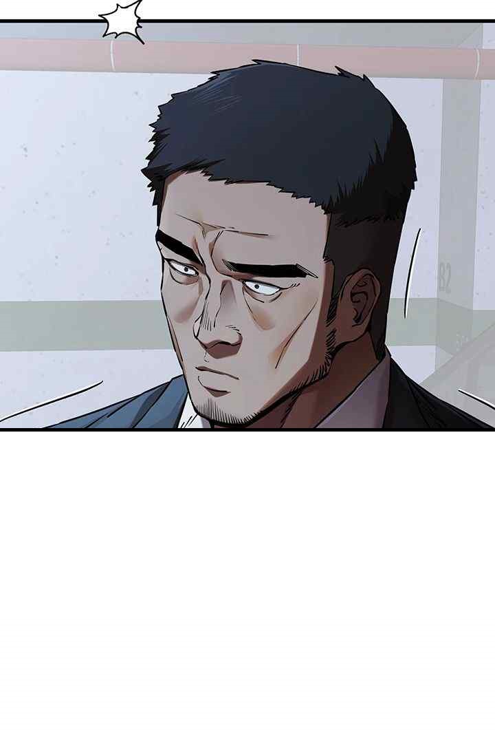 You Want to do it With a Woman You Don’t Know? Raw - Chapter 50 [photo 23] - MangaPorn