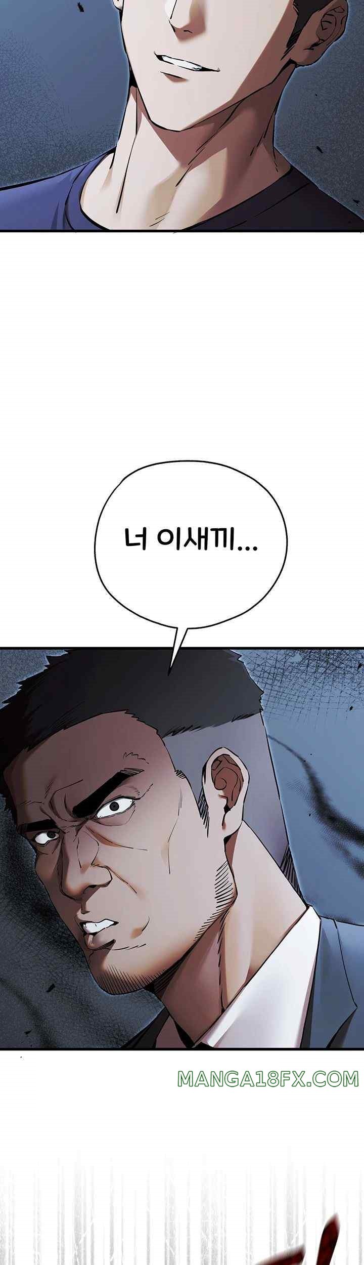 You Want to do it With a Woman You Don’t Know? Raw - Chapter 50 [photo 26] - MangaPorn