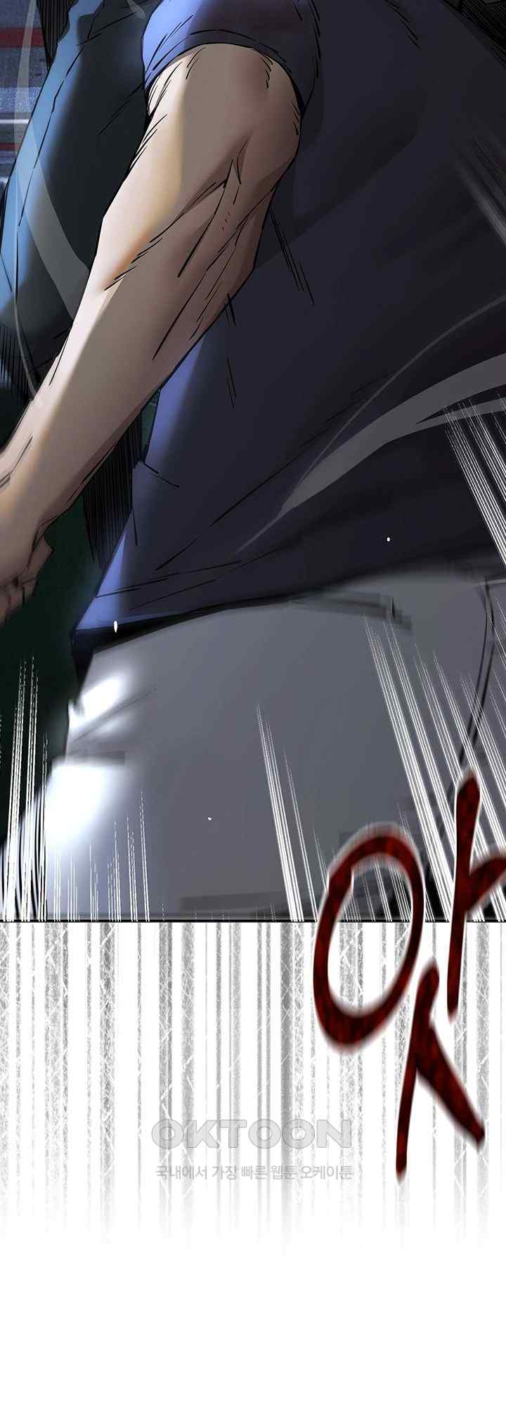 You Want to do it With a Woman You Don’t Know? Raw - Chapter 50 [photo 28] - MangaPorn