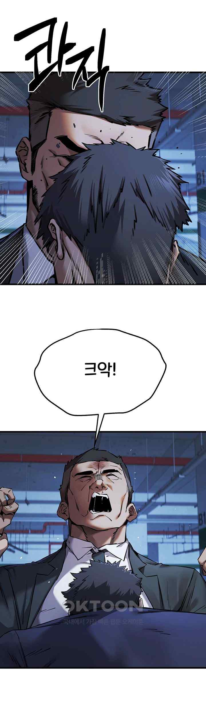 You Want to do it With a Woman You Don’t Know? Raw - Chapter 50 [photo 34] - MangaPorn