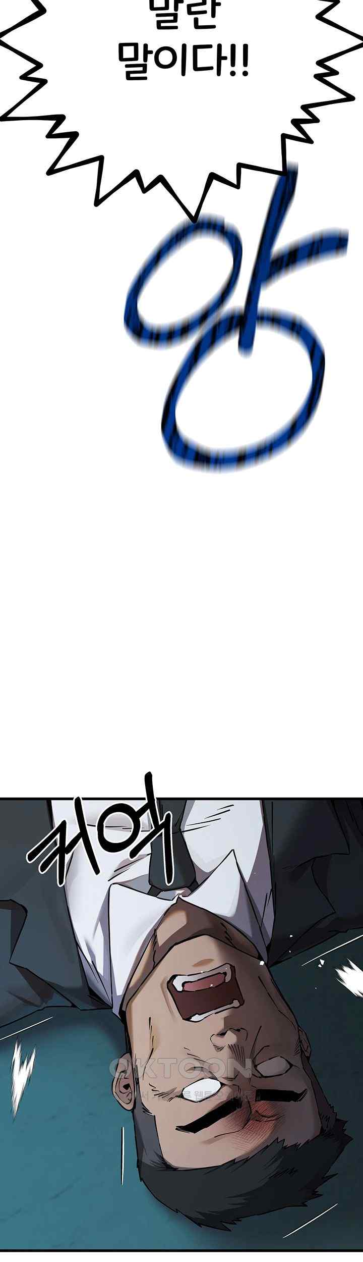 You Want to do it With a Woman You Don’t Know? Raw - Chapter 50 [photo 37] - MangaPorn