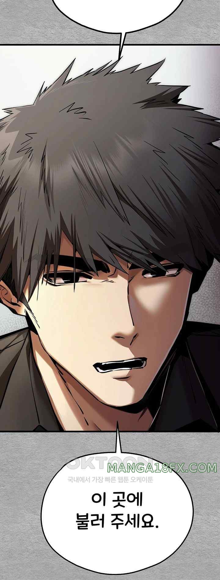 You Want to do it With a Woman You Don’t Know? Raw - Chapter 50 [photo 56] - MangaPorn