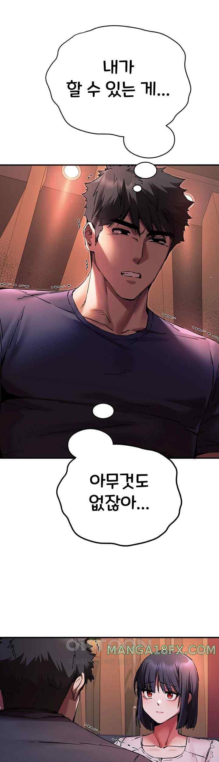 You Want to do it With a Woman You Don’t Know? Raw - Chapter 50 [photo 7] - MangaPorn