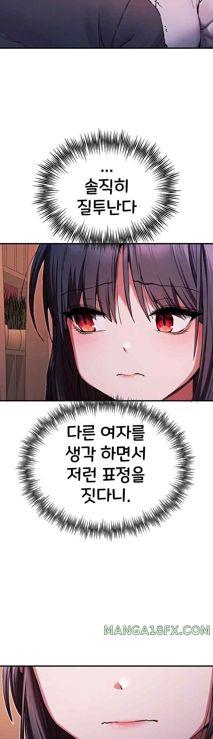 You Want to do it With a Woman You Don’t Know? Raw - Chapter 50 [photo 8] - MangaPorn