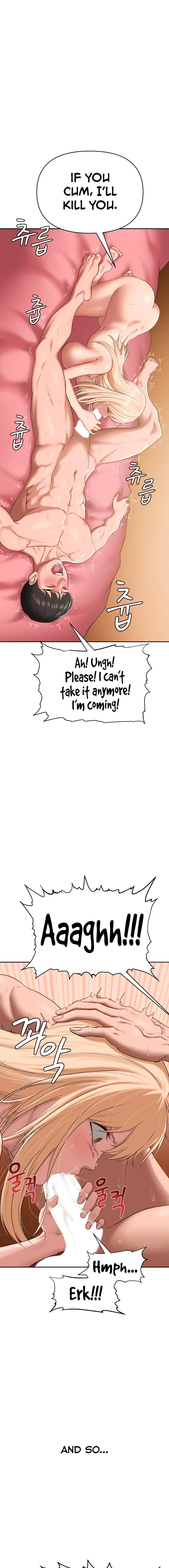 Deviant Diary - Chapter 29 [photo 11] - MangaPorn