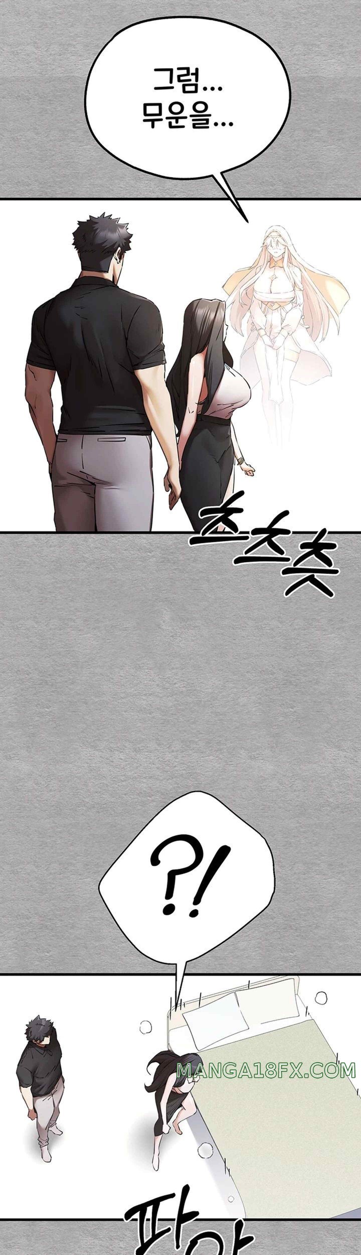 You Want to do it With a Woman You Don’t Know? Raw - Chapter 51 [photo 23] - MangaPorn