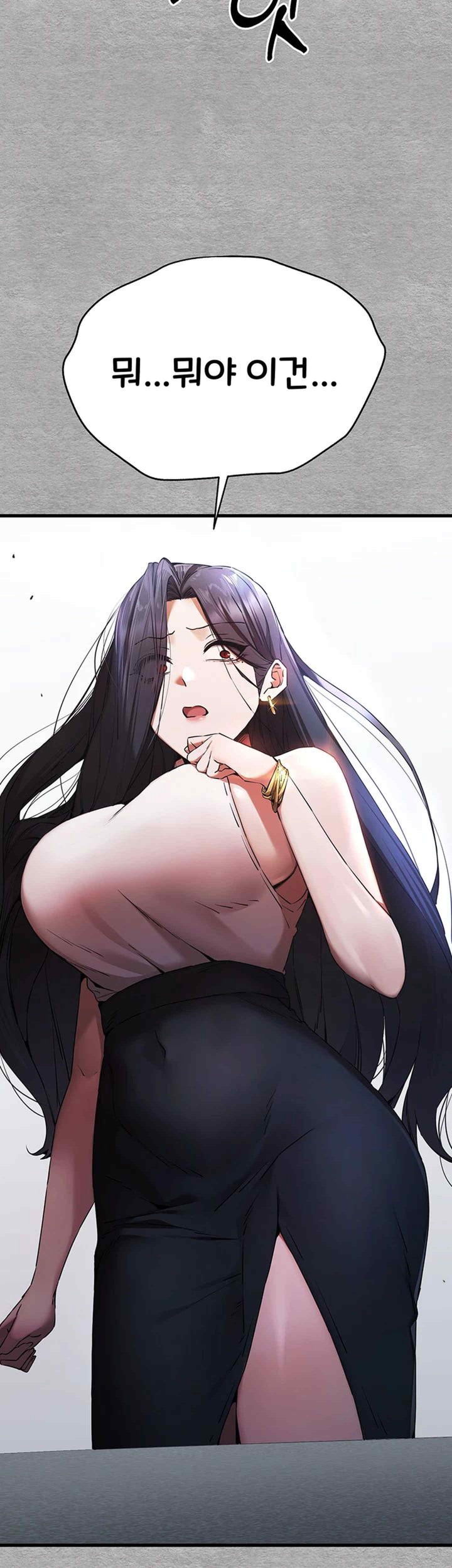 You Want to do it With a Woman You Don’t Know? Raw - Chapter 51 [photo 24] - MangaPorn