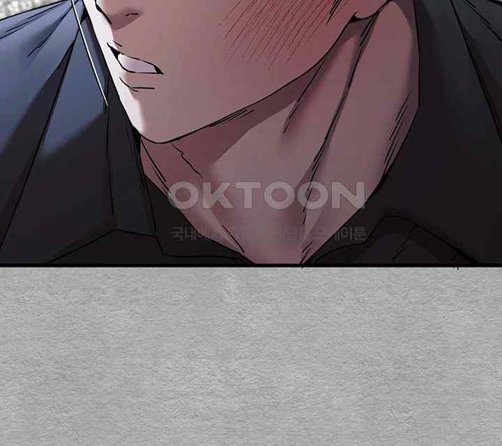 You Want to do it With a Woman You Don’t Know? Raw - Chapter 51 [photo 28] - MangaPorn