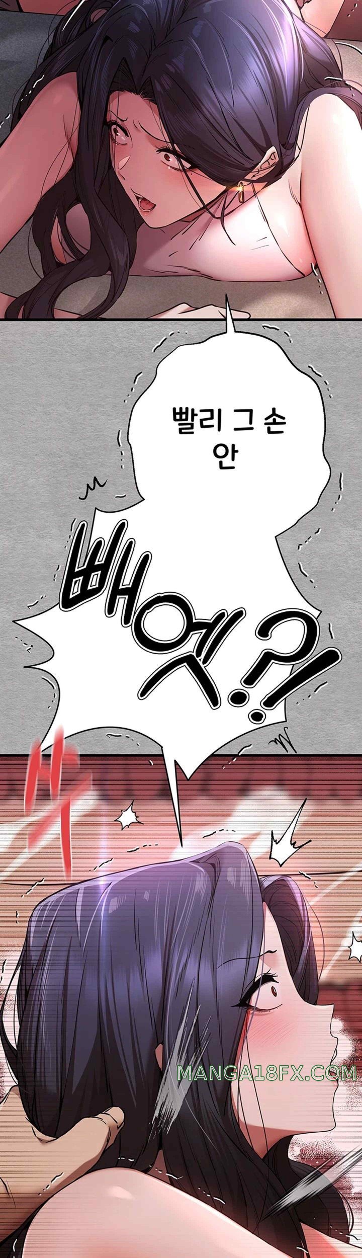 You Want to do it With a Woman You Don’t Know? Raw - Chapter 51 [photo 41] - MangaPorn