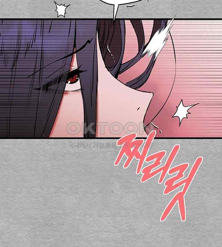 You Want to do it With a Woman You Don’t Know? Raw - Chapter 51 [photo 43] - MangaPorn