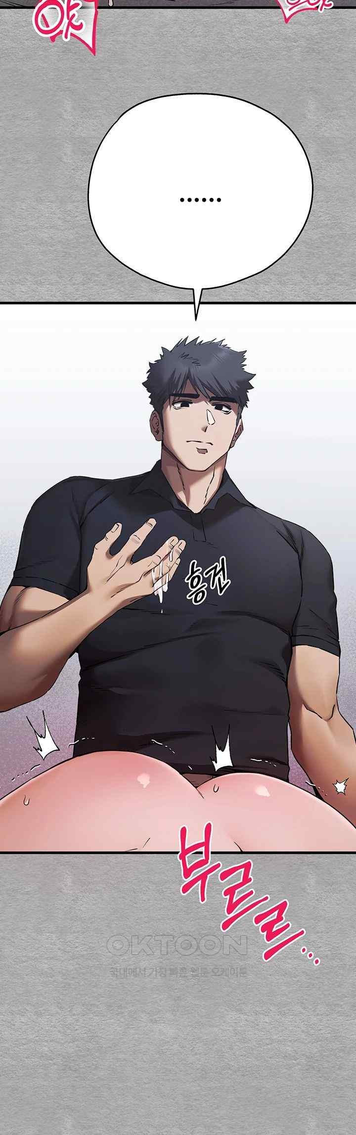 You Want to do it With a Woman You Don’t Know? Raw - Chapter 51 [photo 47] - MangaPorn