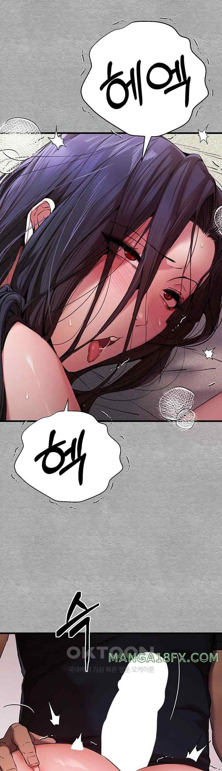 You Want to do it With a Woman You Don’t Know? Raw - Chapter 51 [photo 48] - MangaPorn