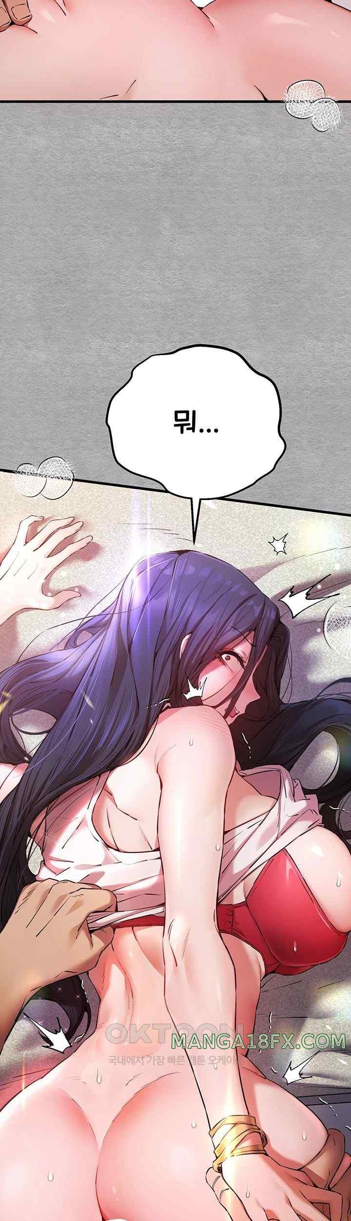 You Want to do it With a Woman You Don’t Know? Raw - Chapter 51 [photo 49] - MangaPorn