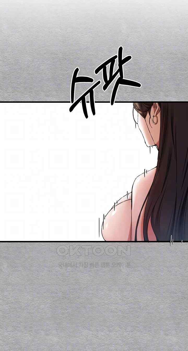 You Want to do it With a Woman You Don’t Know? Raw - Chapter 51 [photo 6] - MangaPorn