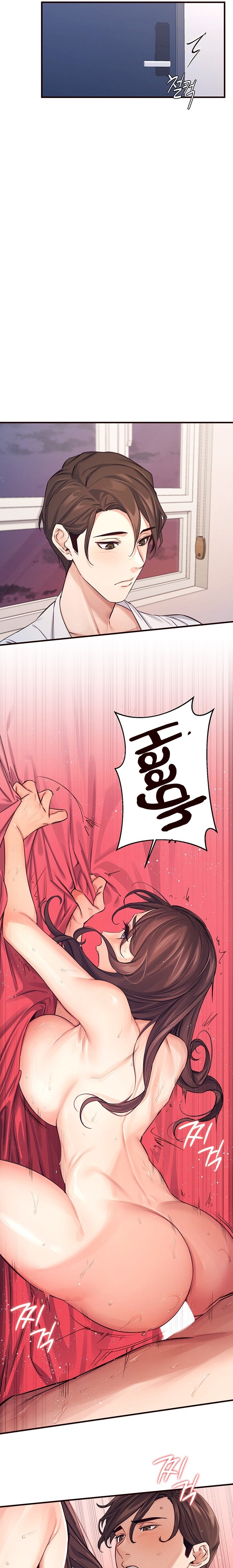 Selfishness 100% - Chapter 2 [photo 15] - MangaPorn