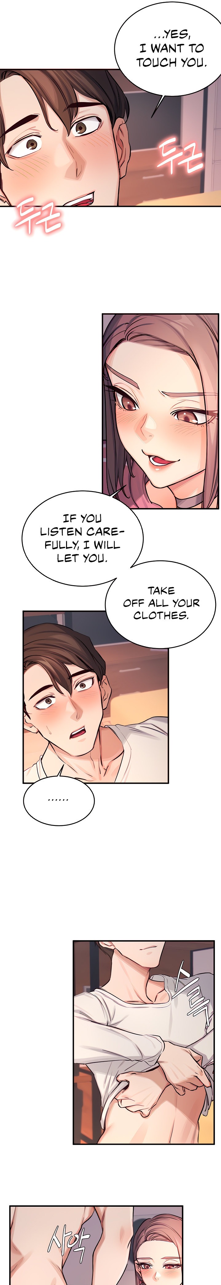 Selfishness 100% - Chapter 10 [photo 6] - MangaPorn