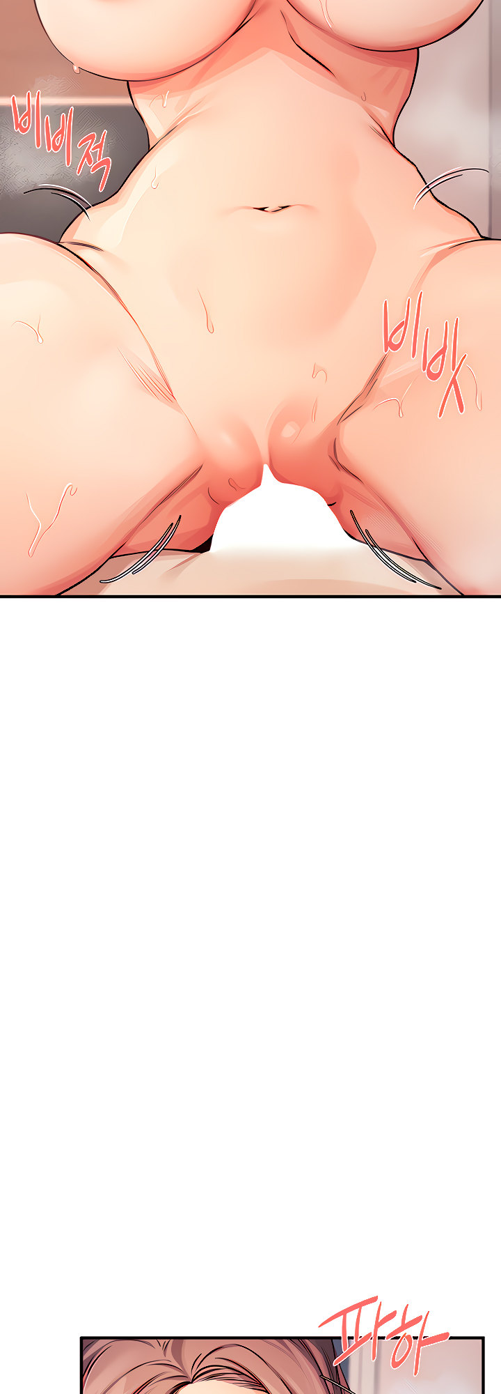 Selfishness 100% - Chapter 11 [photo 21] - MangaPorn