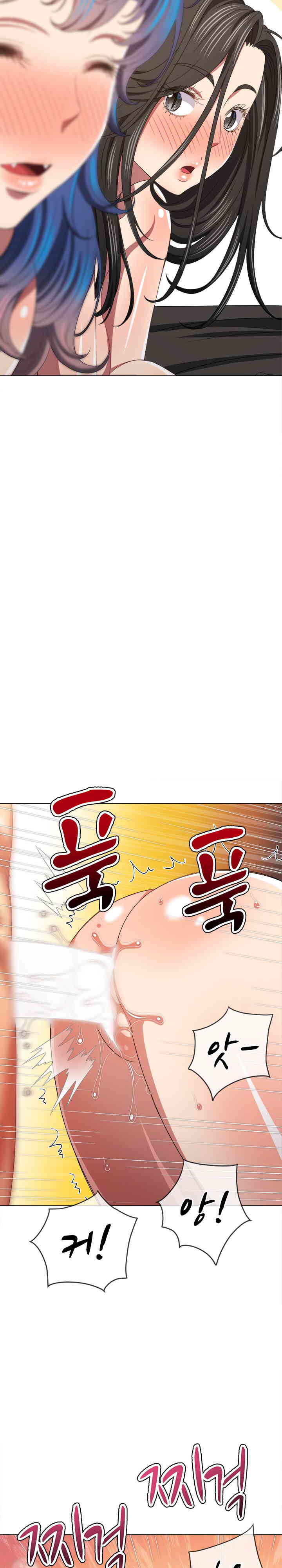 My High School Bully Raw - Chapter 222 [photo 12] - MangaPorn