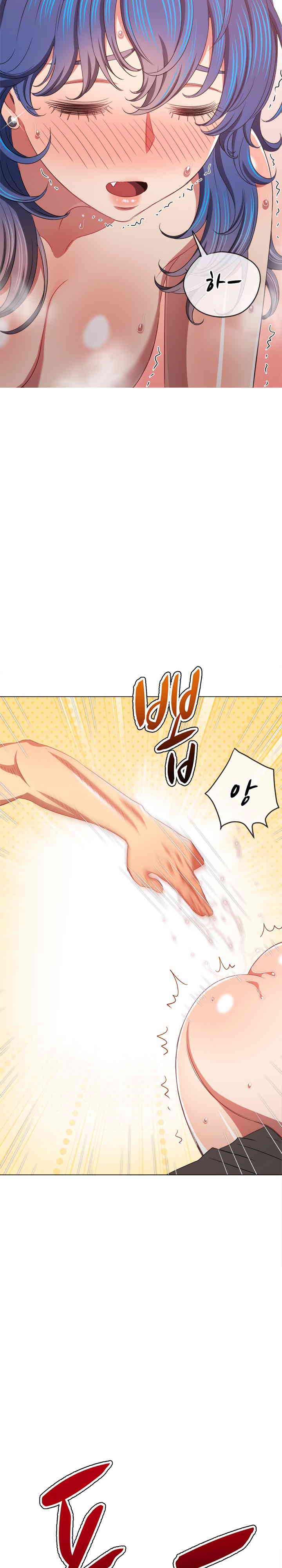 My High School Bully Raw - Chapter 222 [photo 19] - MangaPorn