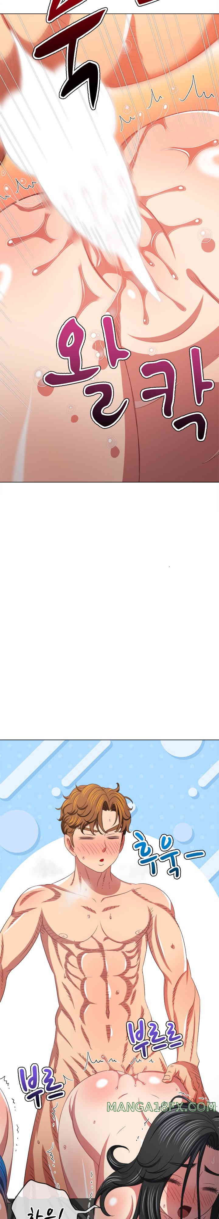 My High School Bully Raw - Chapter 222 [photo 20] - MangaPorn