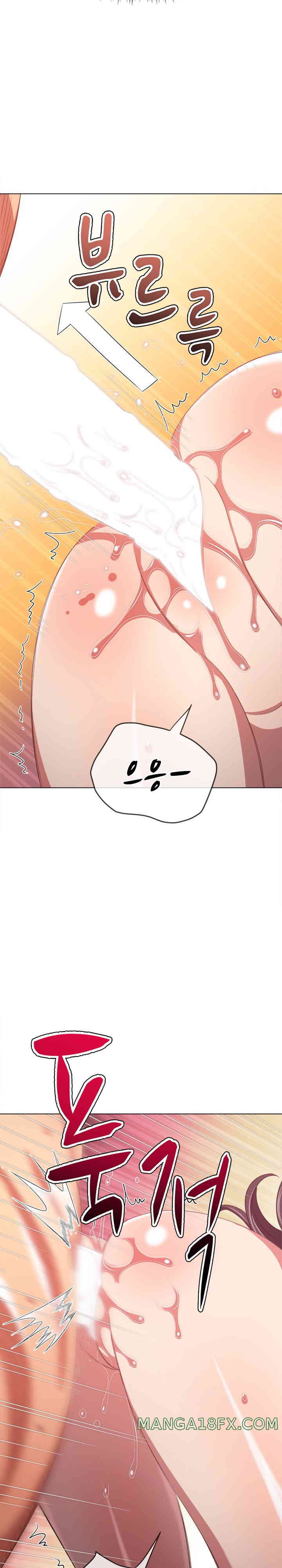 My High School Bully Raw - Chapter 222 [photo 22] - MangaPorn