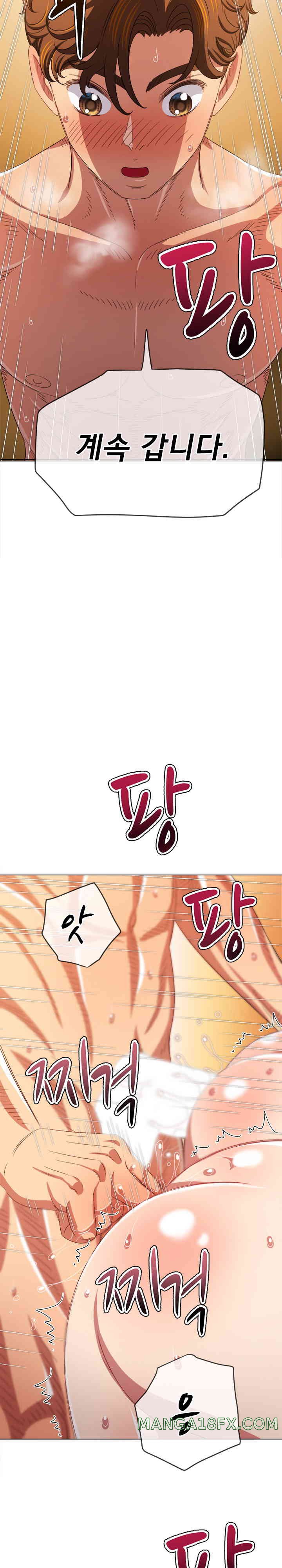 My High School Bully Raw - Chapter 222 [photo 26] - MangaPorn