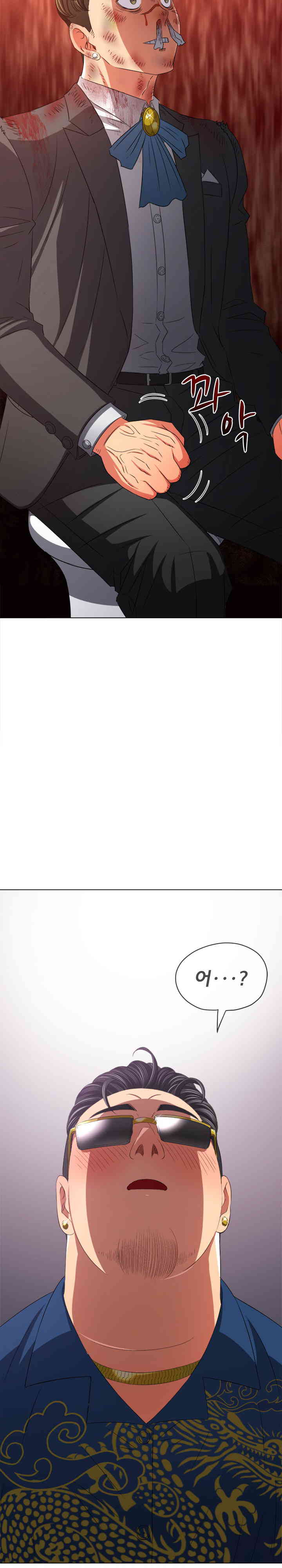 My High School Bully Raw - Chapter 222 [photo 33] - MangaPorn