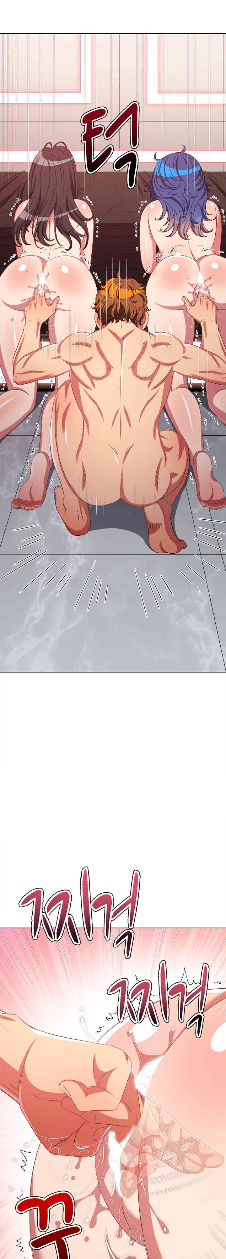 My High School Bully Raw - Chapter 222 [photo 4] - MangaPorn