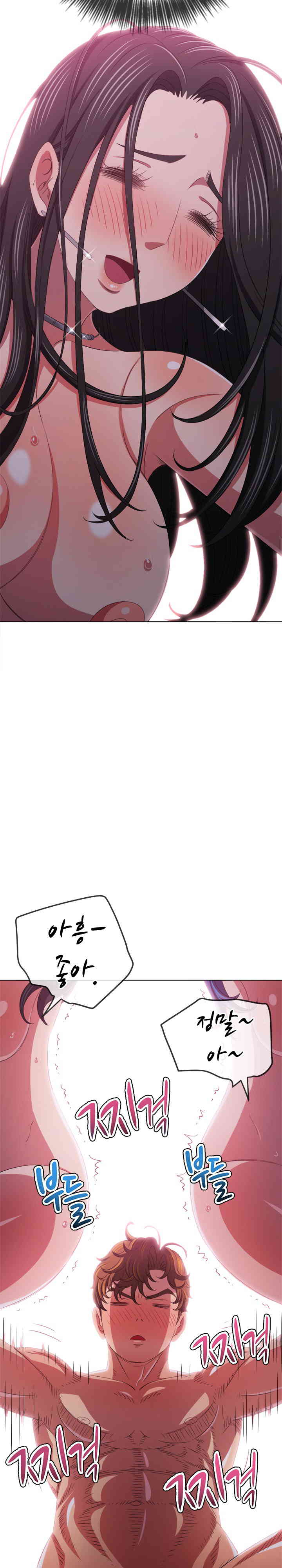 My High School Bully Raw - Chapter 222 [photo 6] - MangaPorn