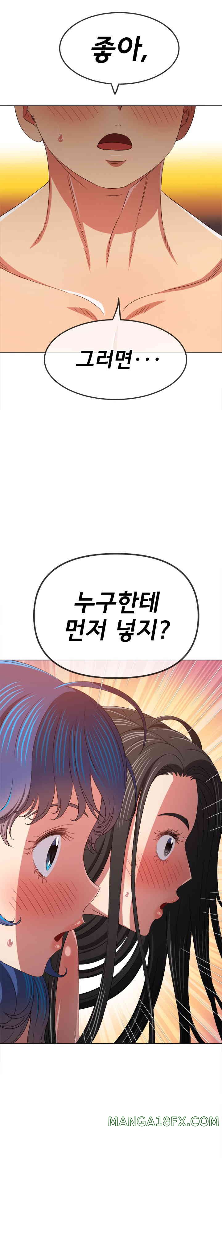 My High School Bully Raw - Chapter 222 [photo 8] - MangaPorn