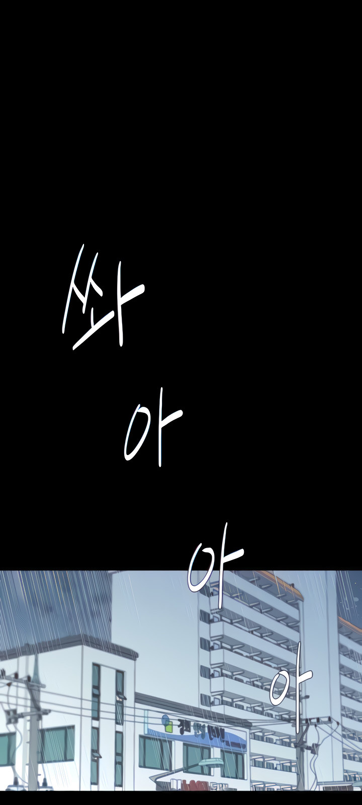 Selfishness 100% - Chapter 13 [photo 18] - MangaPorn